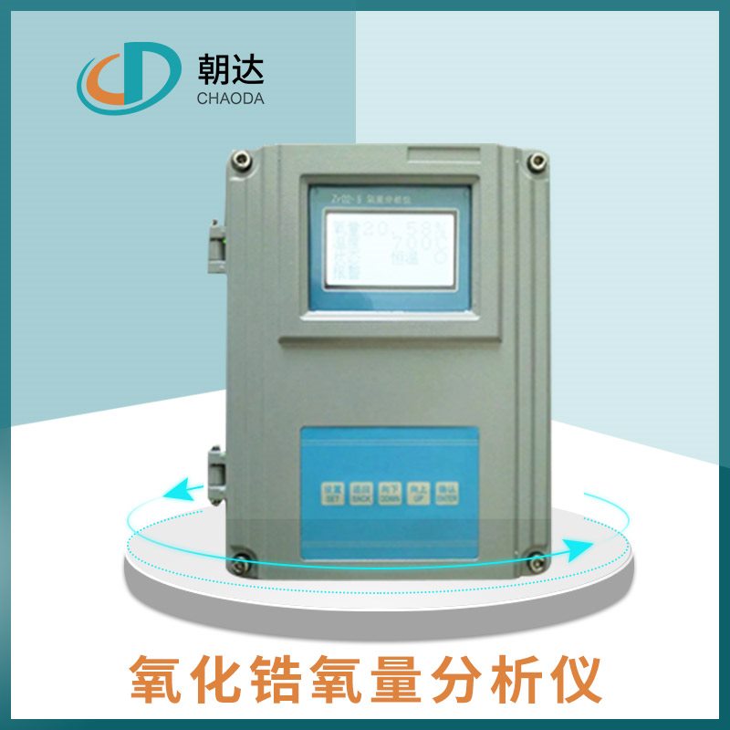 電導(dǎo)率儀 電導(dǎo)率儀